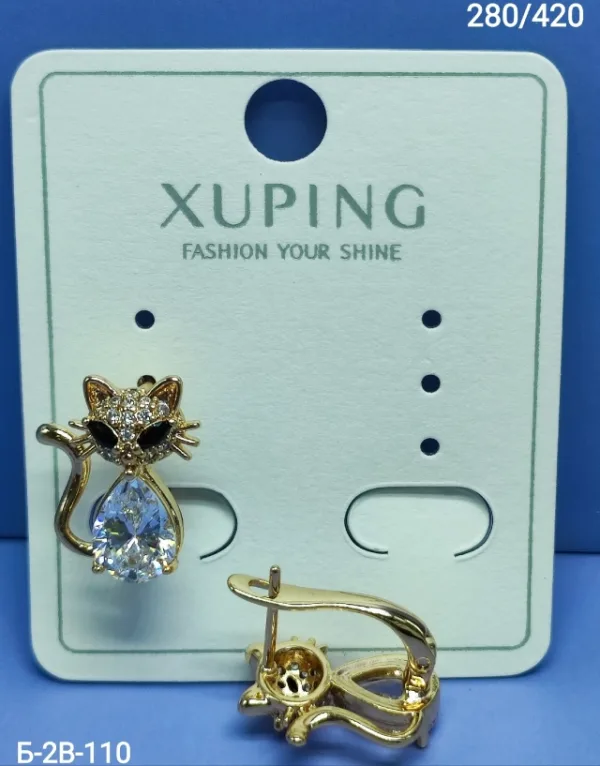 Серьги 1739862
