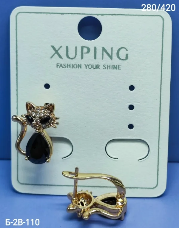 Серьги 1739863