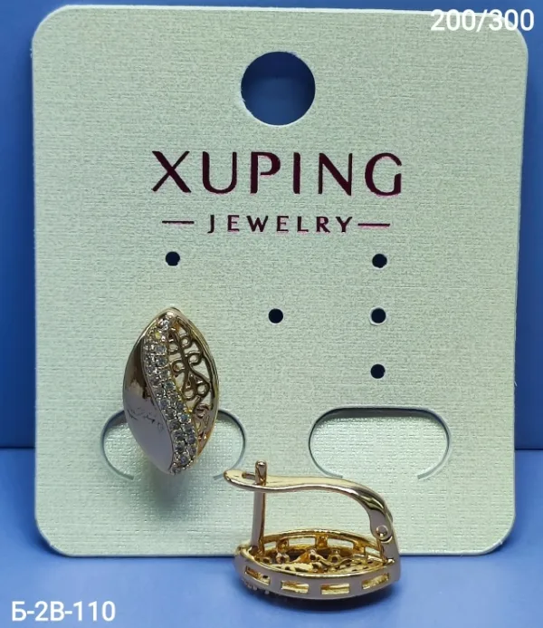 Серьги 1739866