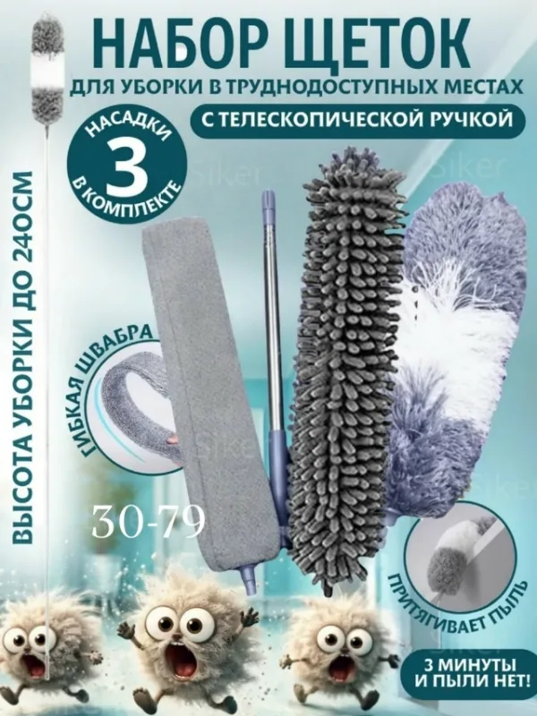 Комплект 1739875