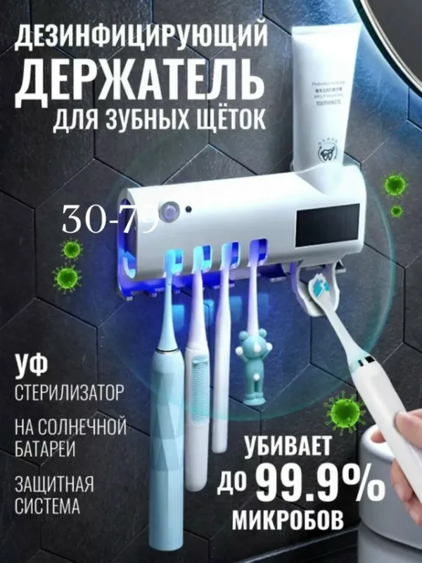Органайзер для хранения 1739876