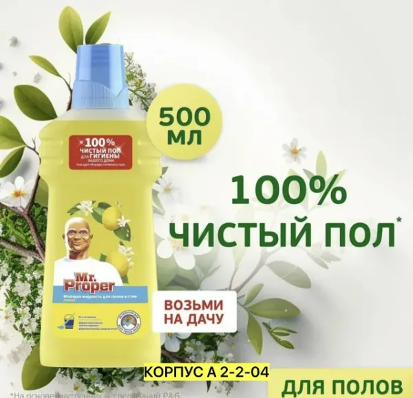 Блеск 1739897