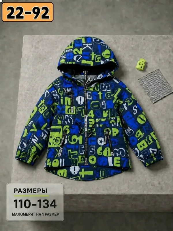 Куртка 1739947
