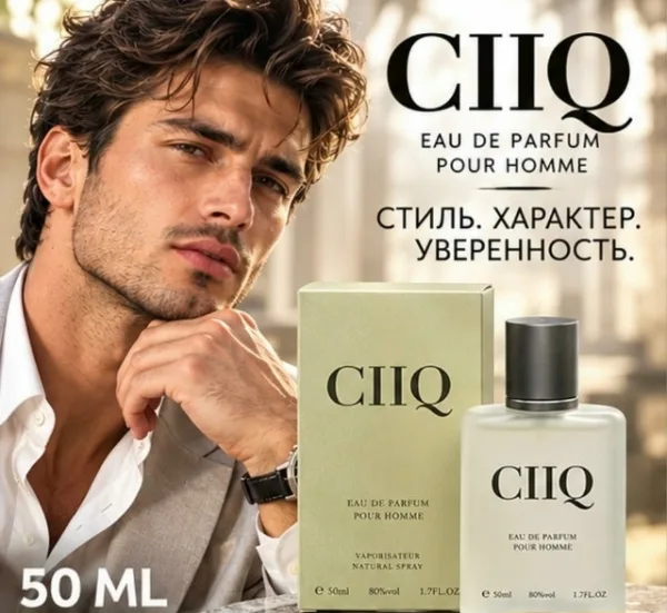 Духи 1739967