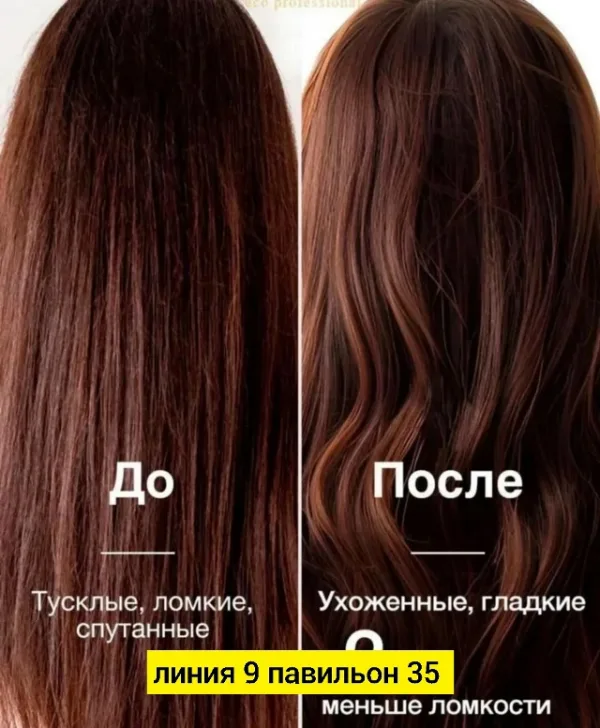 Маска 1740055