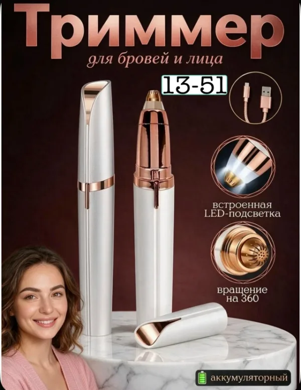Артикул 1740074