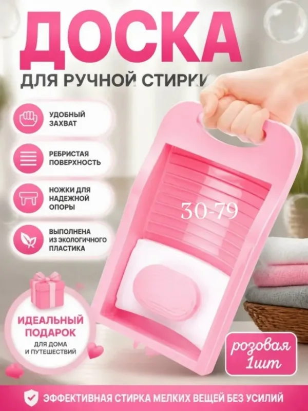 Артикул 1740136