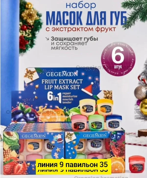 Бальзам 1740202