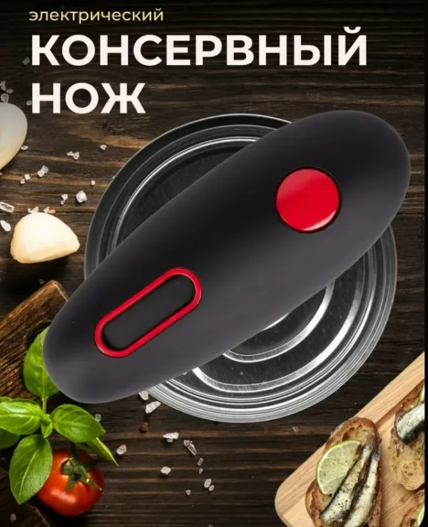 Артикул 1740273
