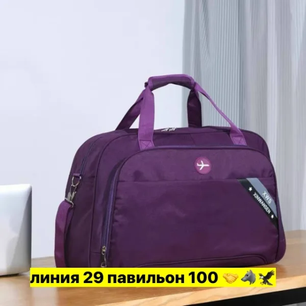 Сумка 1740275