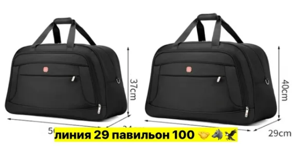 Сумка 1740323