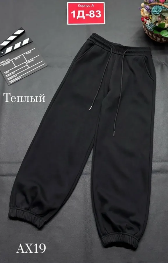 Штаны 1740326