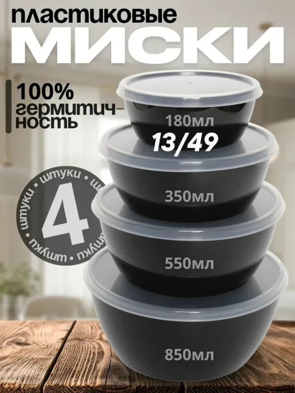 Артикул 1740440