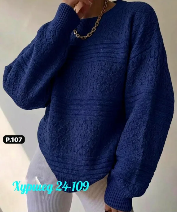 Свитер 1740555