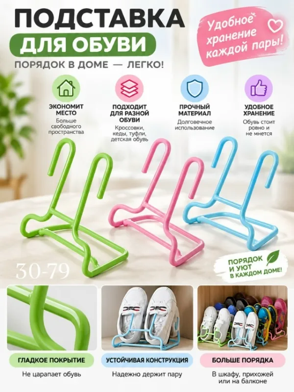 Костюм 1740587