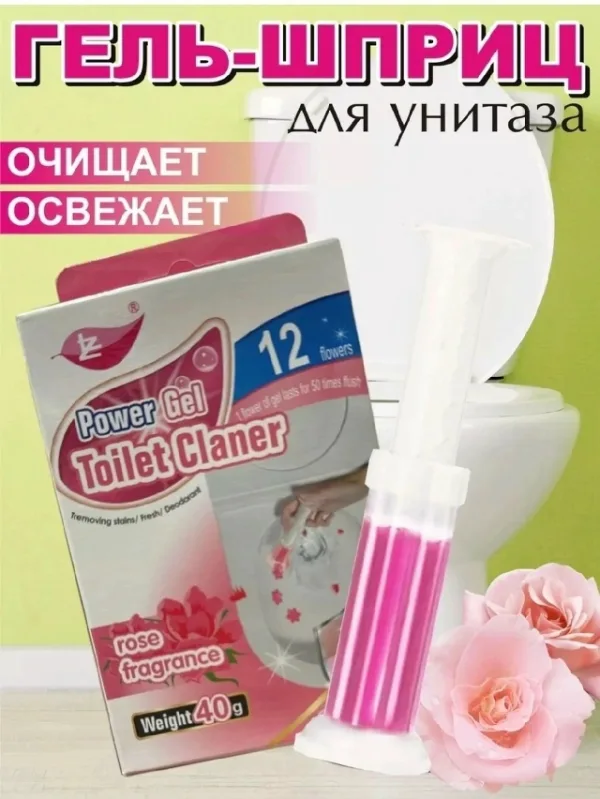 Духи 1740850