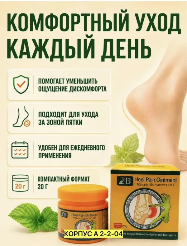 Крем 1740863