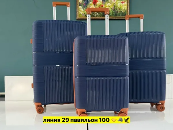 Комплект 1740896