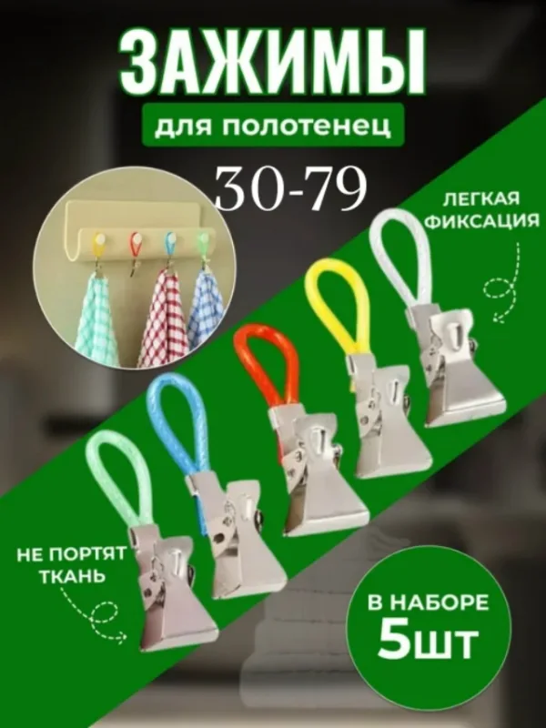 Артикул 1740916