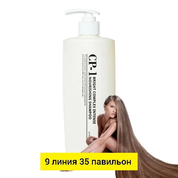 Шампунь 1740930