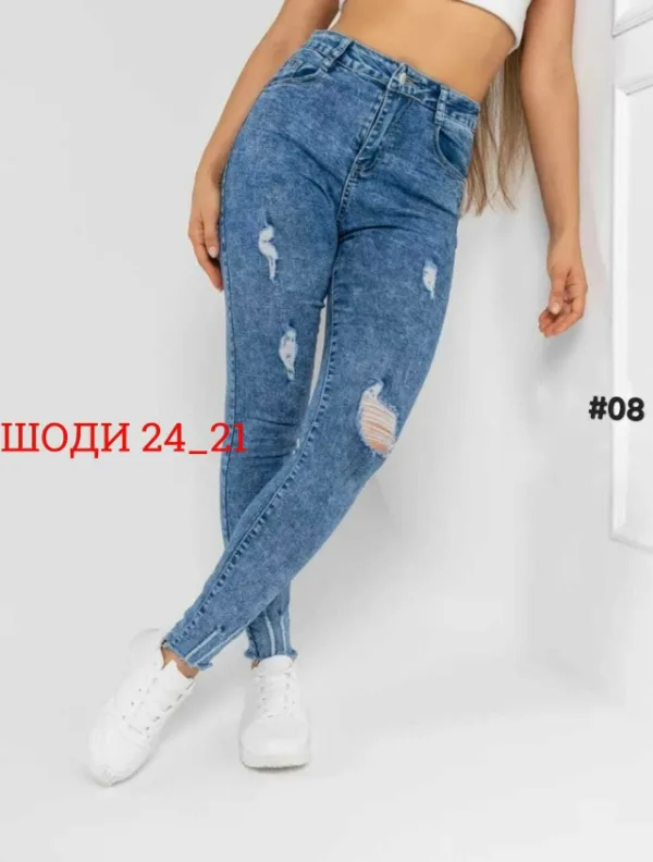 Джинсы 1740996