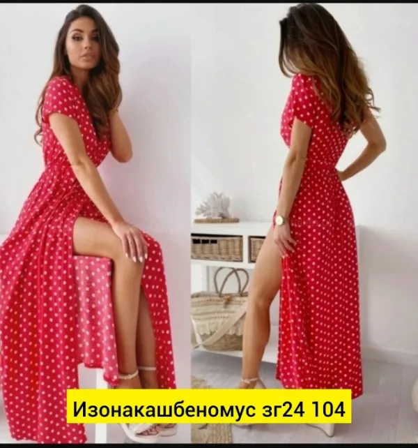 Платье 1741140