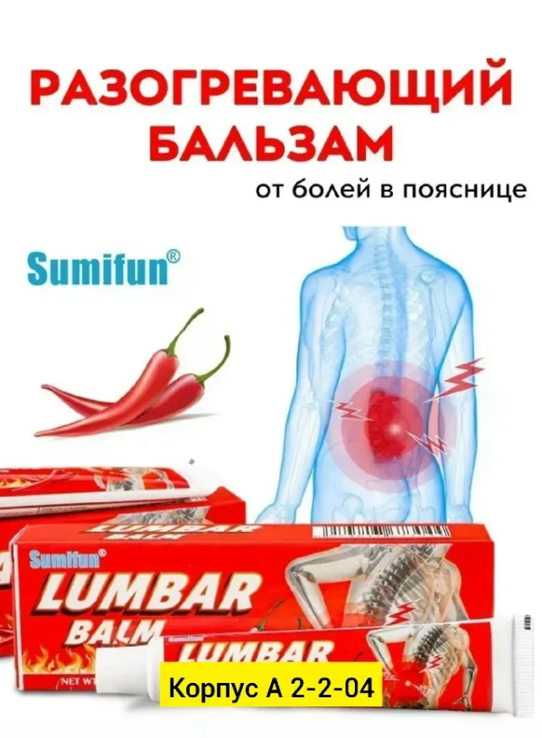 Крем 1741215