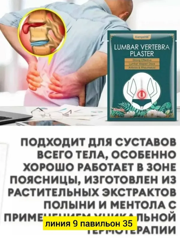 Крем 1741219