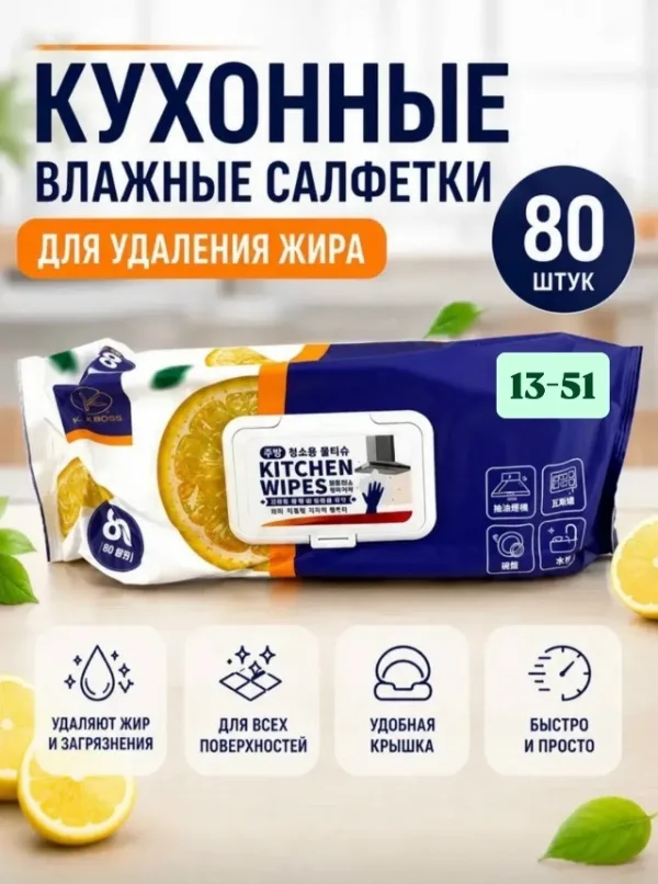 Масло 1741260