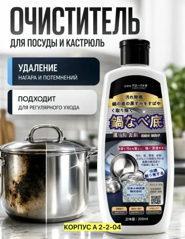 Артикул 1741392