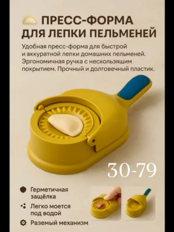Форма 1741426
