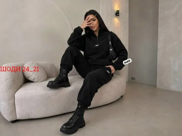 Артикул 1741428