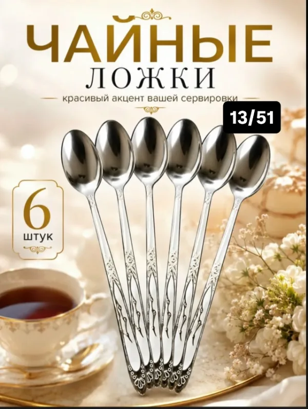 Комплект 1741433
