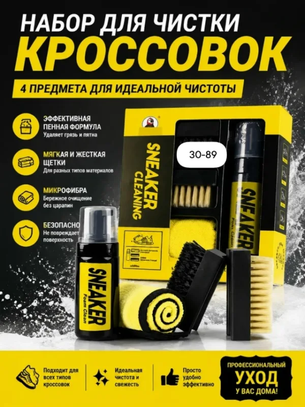 Блеск 1741455