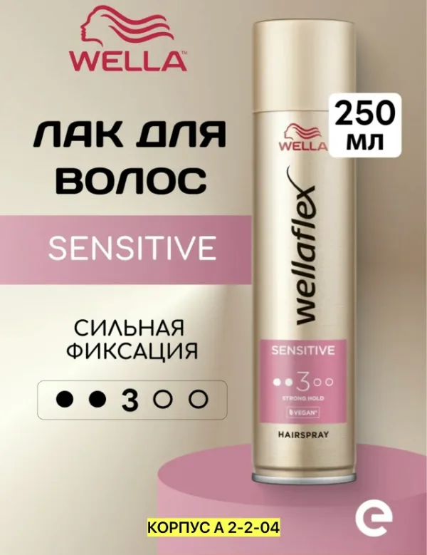 Блеск 1741491