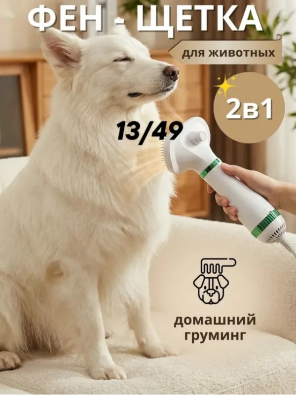 Расческа 1741539