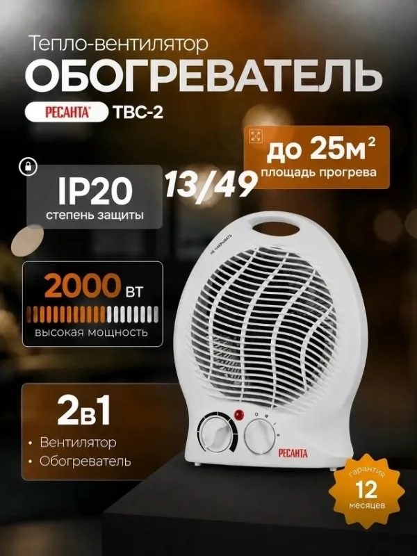 Артикул 1741540