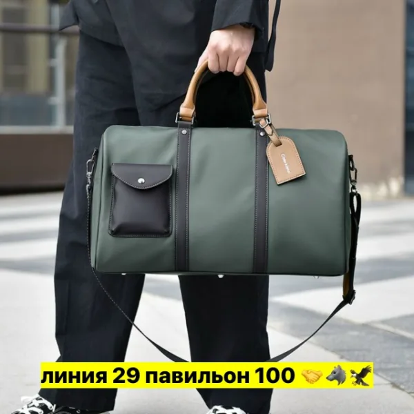 Сумка 1741552