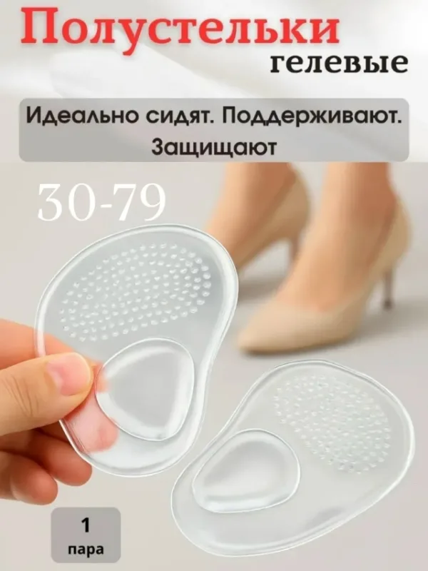 Артикул 1741574