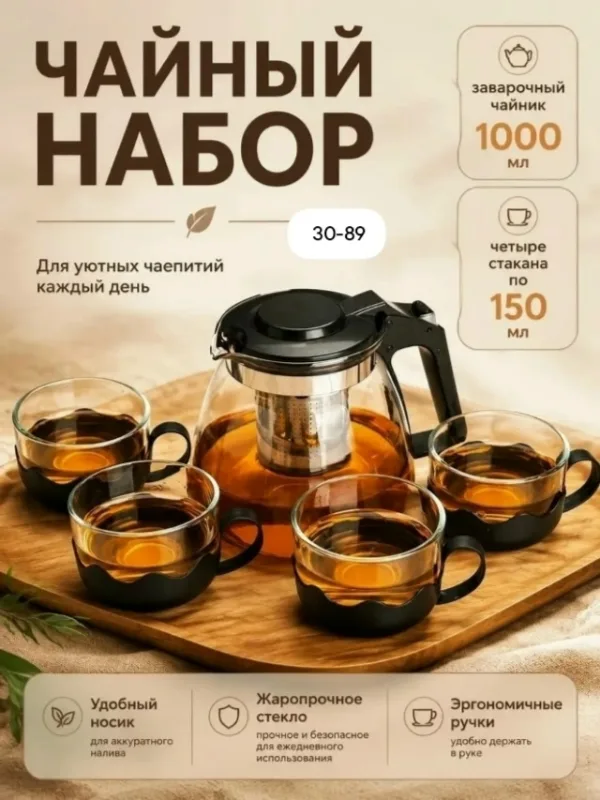 Духи 1741587