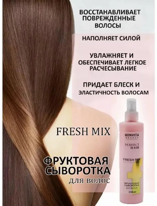 Маска 1741674