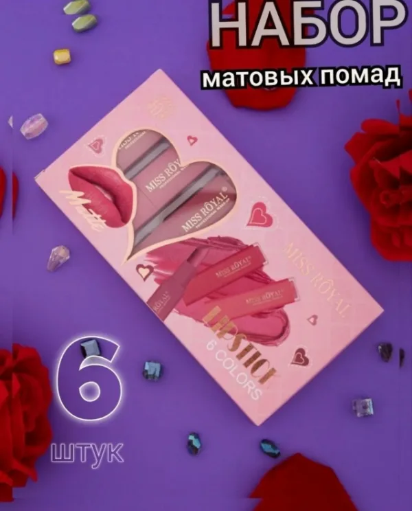 Артикул 1741810