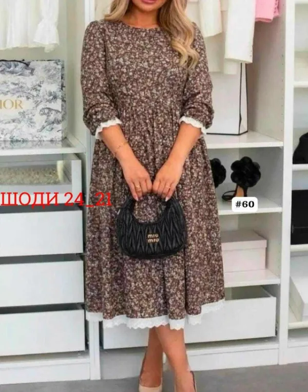 Артикул 1741811