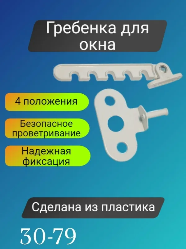 Артикул 1741826