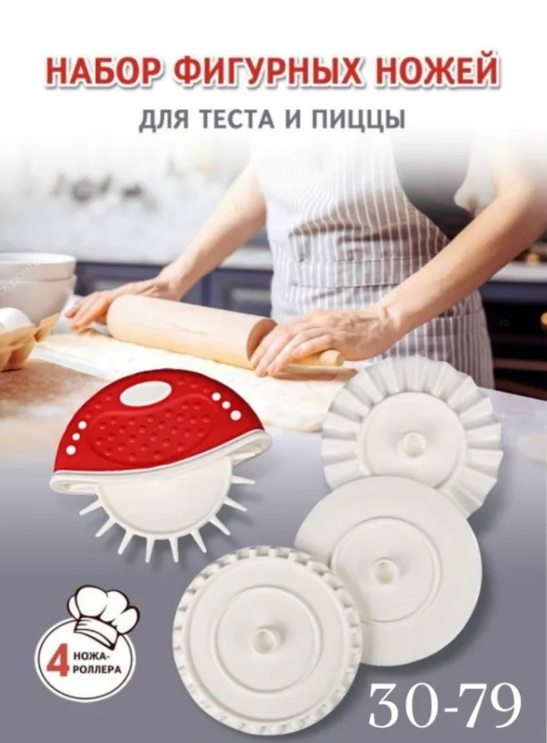 Артикул 1741905