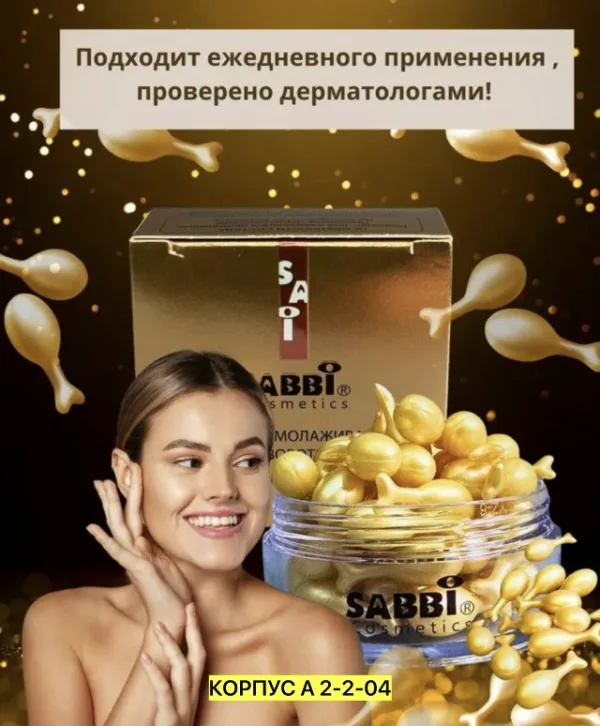 Сыворотка 1741924