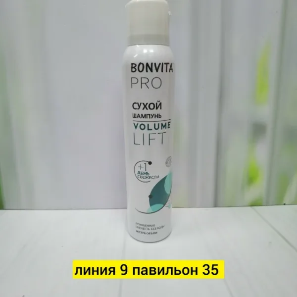 Шампунь 1741969