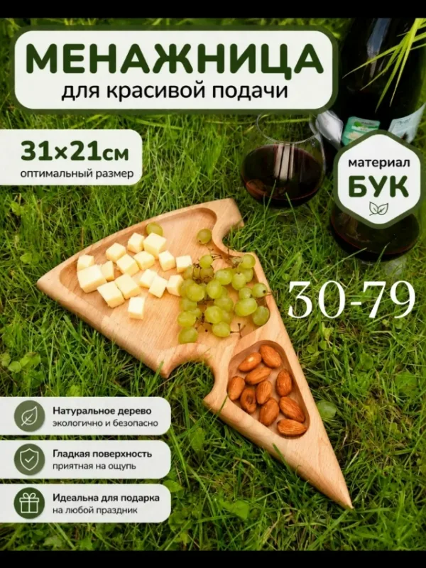 Артикул 1741983
