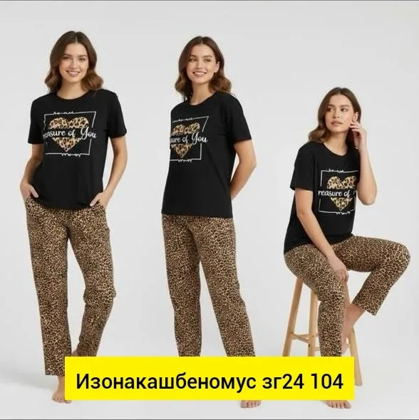 Костюм 1741990