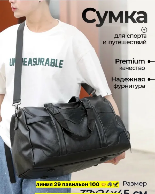 Сумка 1742055